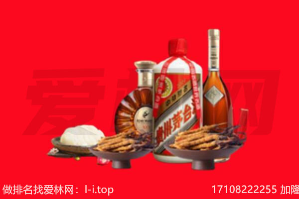 商丘礼品回收.jpg