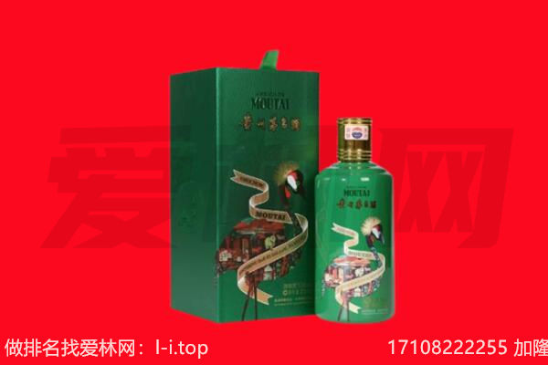 商丘回收出口茅台酒.jpg