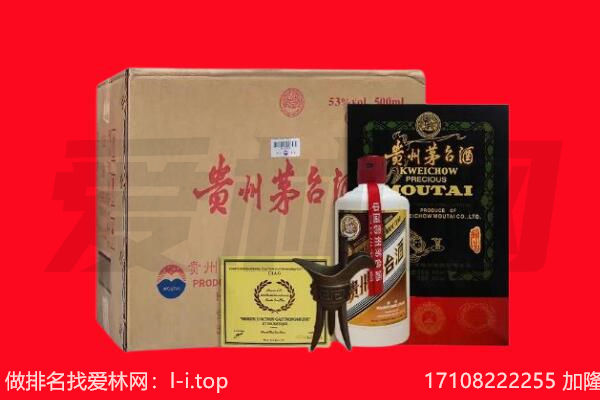 商丘回收茅台酒礼盒空酒瓶.jpg