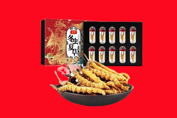 商丘回收虫草.jpg
