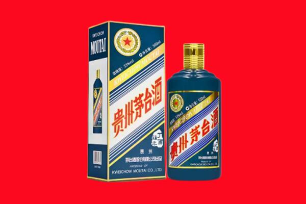 商丘回收贵州茅台.jpg