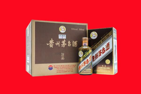 商丘回收50年茅台酒.jpg